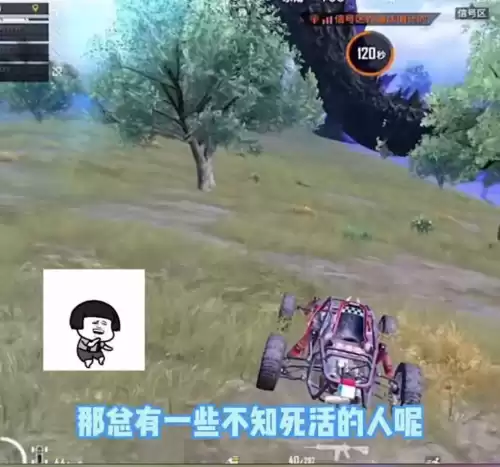 和平精英哥斯拉怎么画　和平精英打哥斯拉-第4张