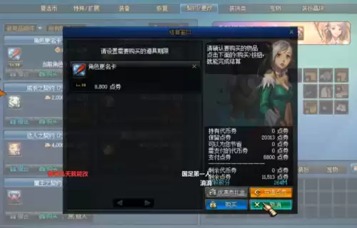 dnf名字好看的特殊符号　dnf名字符号怎么打的-第6张