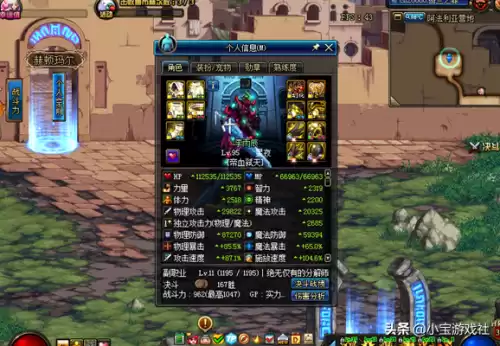 dnf春节收集箱宝珠属性　DNF收集箱宝珠-第4张