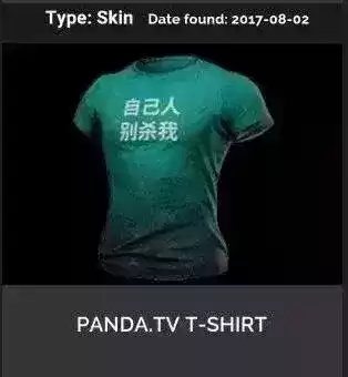 绝地求生大吉大利黑t可以脱吗　绝地求生658-第4张