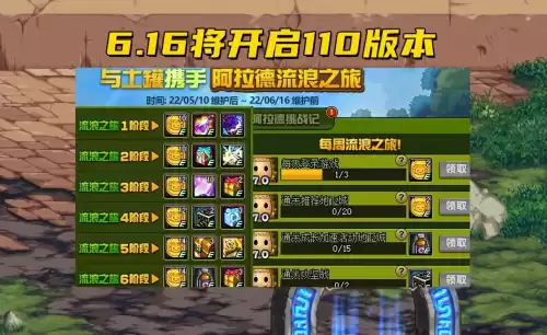 dnf罐子头如何获得　dnf使徒袖珍罐怎么获得-第6张
