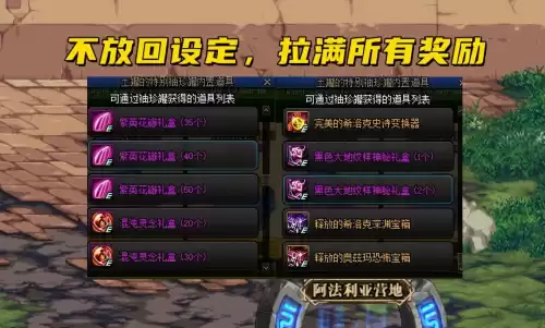 dnf罐子头如何获得　dnf使徒袖珍罐怎么获得-第5张