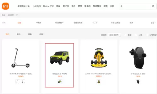 卡丁车玩一次为什么那么贵　卡丁车价格贵的原因-第3张