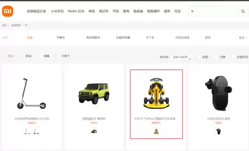 卡丁车玩一次为什么那么贵　卡丁车价格贵的原因-第2张