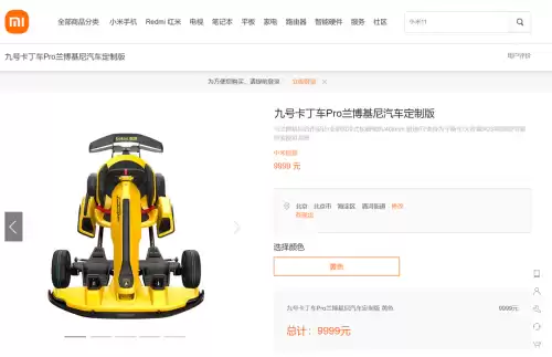 卡丁车玩一次为什么那么贵　卡丁车价格贵的原因-第5张