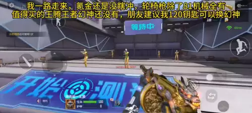 cfm手游飞行棋无影多少出　cf手游飞行棋中英雄武器概率-第2张