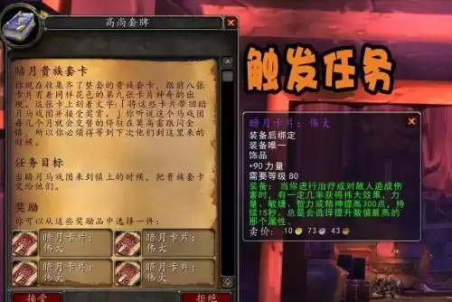 暗月卡片伟大属性是随机的吗　暗属性卡片-第1张