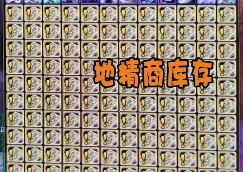 暗月卡片伟大属性是随机的吗　暗属性卡片-第2张