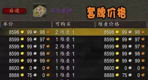 暗月卡片伟大属性是随机的吗　暗属性卡片-第5张