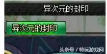 dnf剑魂需要力量还是智力　剑魂需要力量吗-第3张