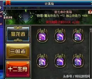 dnf剑魂需要力量还是智力　剑魂需要力量吗-第10张