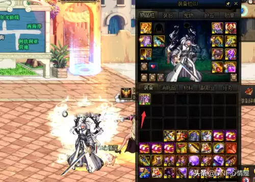 dnf剑帝宠物附魔宝珠推荐　DNF宠物附魔宝珠-第6张