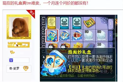 梦幻西游宝烛有用吗　明光宝烛套装有什么用-第2张