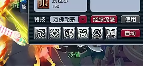 梦幻西游宝烛有用吗　明光宝烛套装有什么用-第3张
