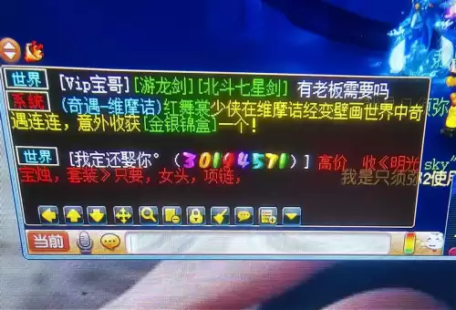 梦幻西游宝烛有用吗　明光宝烛套装有什么用-第5张