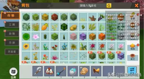 迷你世界飞机怎么幸福　迷你世界可以开的飞机-第2张