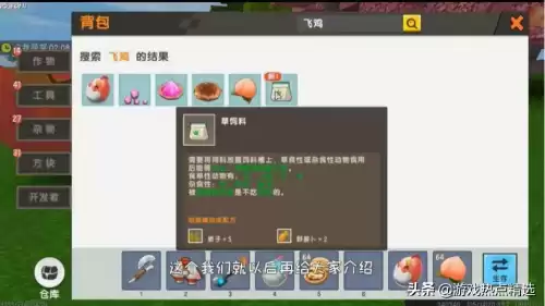 迷你世界飞机怎么幸福　迷你世界可以开的飞机-第4张