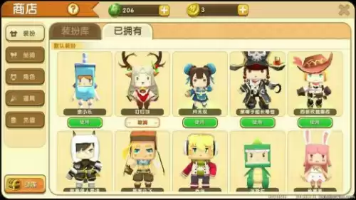 迷你世界怎么充钱手机版　迷你世界怎么充钱-第2张