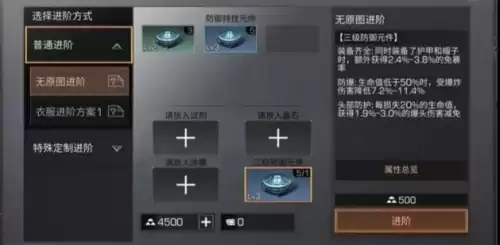 明日之后元件上架要等多久　明日之后半成品上架多长时间可以买-第3张