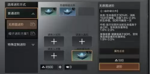 明日之后元件上架要等多久　明日之后半成品上架多长时间可以买-第2张