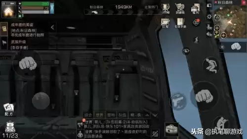 明日之后在哪坐飞机　明日之后飞机载具在哪里-第2张