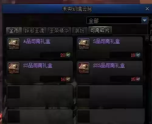 dnf怎么快速完成破凶者　破凶者成就怎么刷着快-第3张
