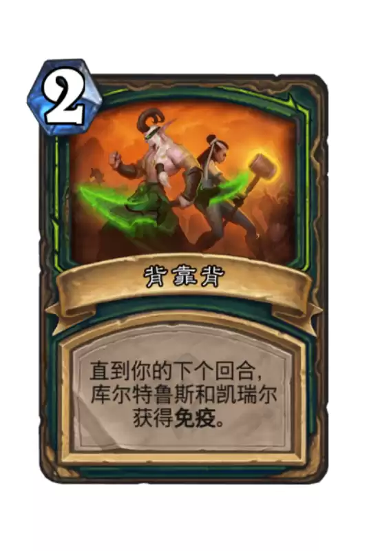 地下城堡3天陨恶魔的皮交任务用了还能得到嘛　　地下城堡3被诅咒的金币怎么获得-第3张