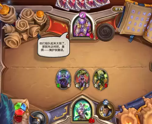 地下城堡3天陨恶魔的皮交任务用了还能得到嘛　　地下城堡3被诅咒的金币怎么获得-第11张