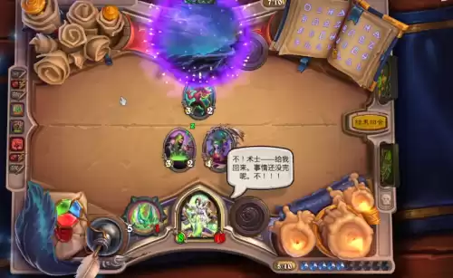 地下城堡3天陨恶魔的皮交任务用了还能得到嘛　　地下城堡3被诅咒的金币怎么获得-第15张