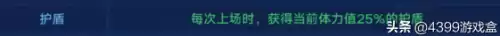 奥拉星念哪项能力最重要　奥拉星力量王什么特性好-第8张