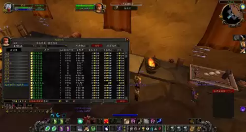魔兽世界正式服奥术水晶怎么获得　魔兽世界奥法之袍的图纸在哪打-第5张