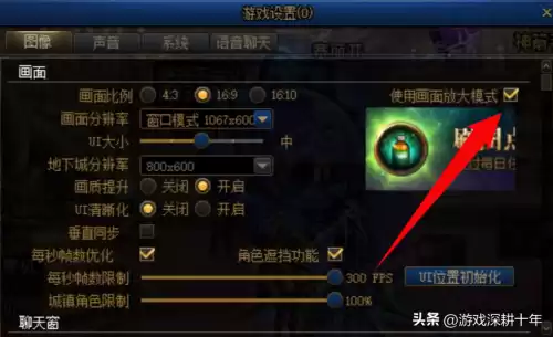 dnf进入游戏没画面　dnf登陆上去画面显示不出来-第6张
