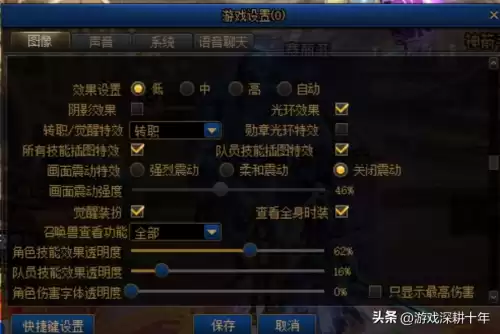 dnf进入游戏没画面　dnf登陆上去画面显示不出来-第7张