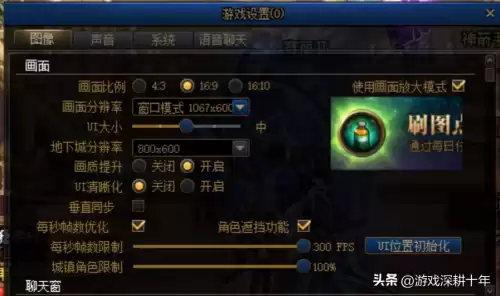 dnf进入游戏没画面　dnf登陆上去画面显示不出来-第5张
