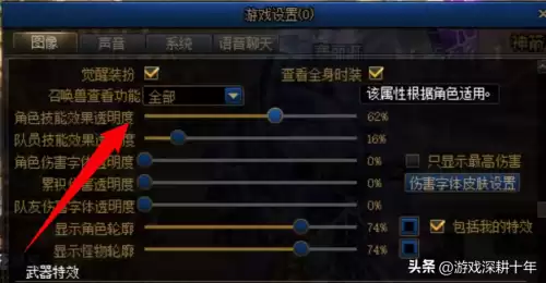 dnf进入游戏没画面　dnf登陆上去画面显示不出来-第8张