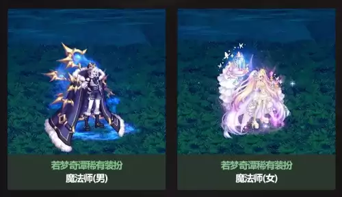 地下城与勇士礼包图鉴　dnf礼包领取中心有哪些-第6张
