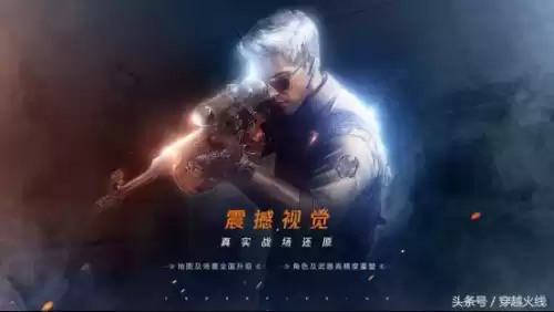 cfhd数据互通吗　cfhd会代替cf吗-第3张