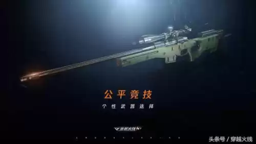 cfhd数据互通吗　cfhd会代替cf吗-第2张
