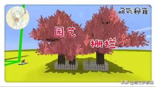 迷你世界怎么弄一排　迷你世界如何大面积铺方块-第1张