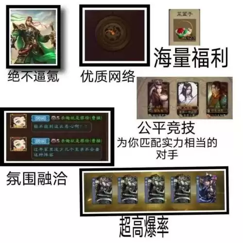 三国杀为什么凉　三国杀和新三国杀区别-第3张