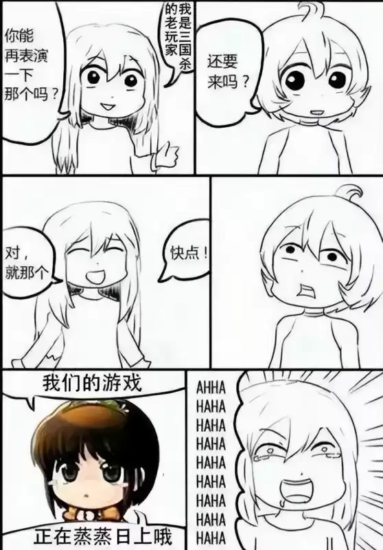 三国杀为什么凉　三国杀和新三国杀区别-第6张
