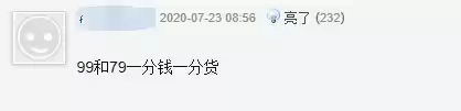 神龙尊者亚索哪个手感好　亚索皮肤神龙尊者和黑夜使者-第5张