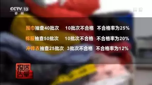 冰洁羽绒服是哪里生产的　冰洁是什么档次的牌子-第2张