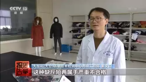 冰洁羽绒服是哪里生产的　冰洁是什么档次的牌子-第4张