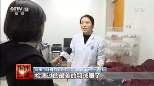 冰洁羽绒服是哪里生产的　冰洁是什么档次的牌子-第6张