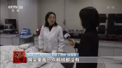 冰洁羽绒服是哪里生产的　冰洁是什么档次的牌子-第9张