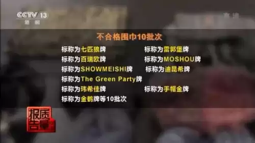 冰洁羽绒服是哪里生产的　冰洁是什么档次的牌子-第14张