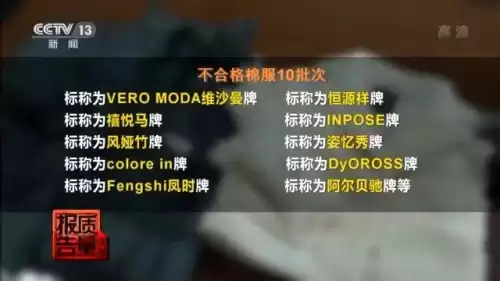 冰洁羽绒服是哪里生产的　冰洁是什么档次的牌子-第16张