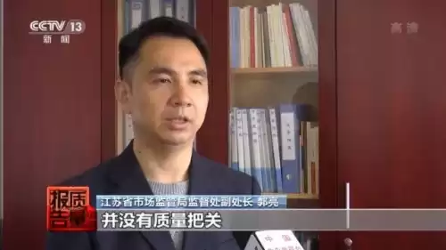 冰洁羽绒服是哪里生产的　冰洁是什么档次的牌子-第17张