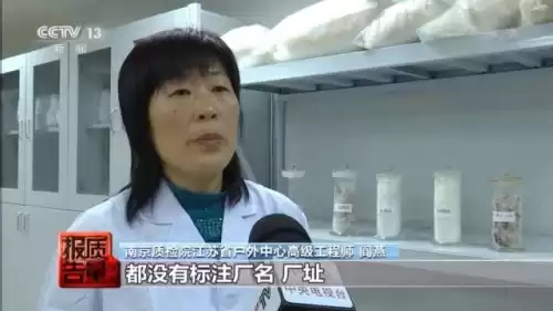 冰洁羽绒服是哪里生产的　冰洁是什么档次的牌子-第20张